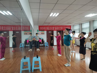 任城区文化馆举办职业道德培训班
